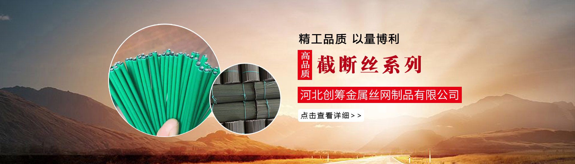 多年的經(jīng)營(yíng)過(guò)程中，不斷優(yōu)化貨源渠道，使產(chǎn)品價(jià)格更具競(jìng)爭(zhēng)力！